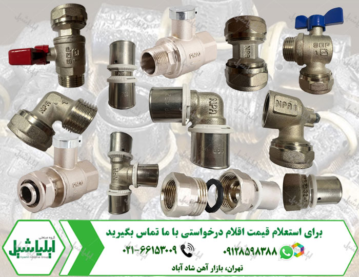 اتصالات پنج لایه